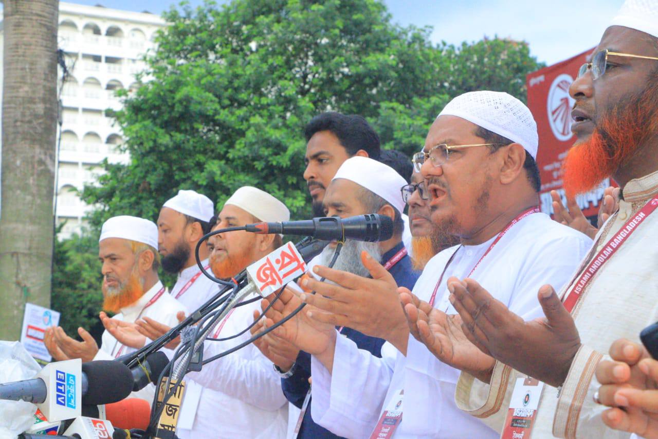 সিলেট বিভাগের ১৭ আসনে প্রার্থী ঘোষণা করল ইসলামী আন্দোলন বাংলাদেশ